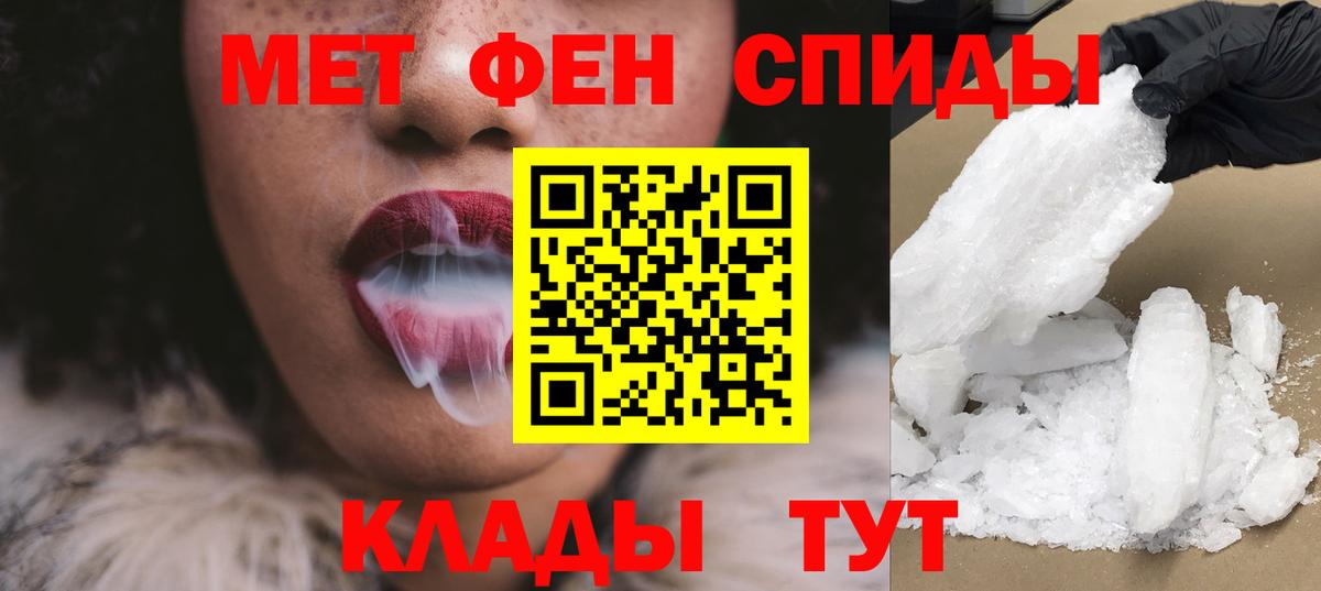 АМФ  Вход с VPN  Первоуральск  Амфетамин 97%  АМФ 