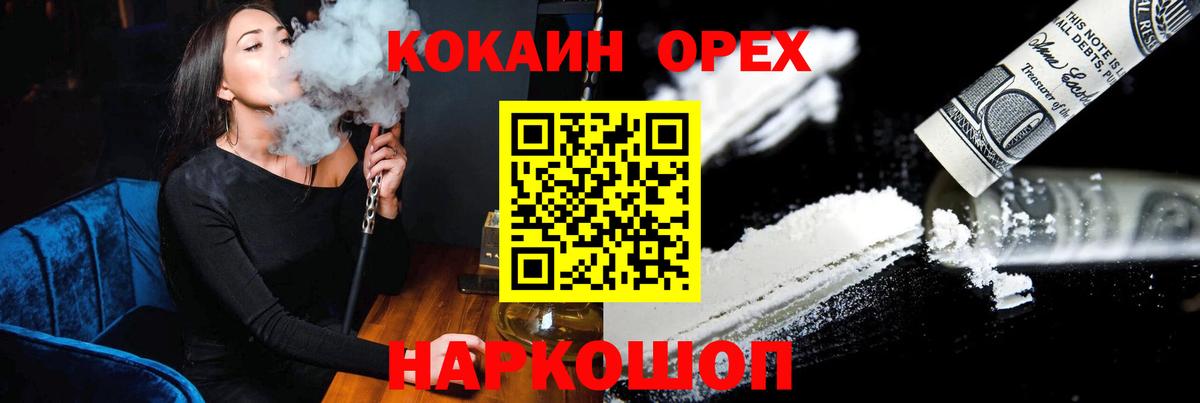 где купить наркотик  КОКАИН  Первоуральск  Вход с VPN  Кокаин Перу 