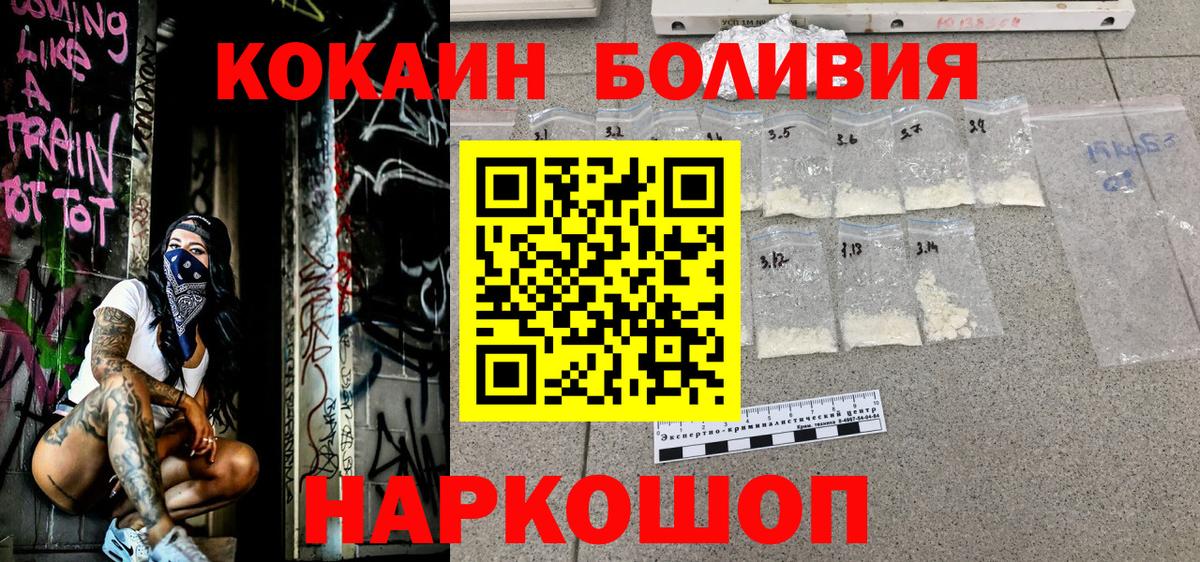 Кокаин 99% Первоуральск