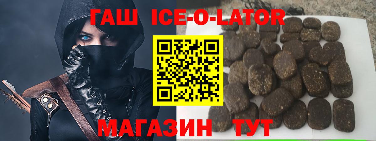 ГАШИШ  Гашиш Cannabis  Вход с VPN  Первоуральск  ГАШ индика сатива 