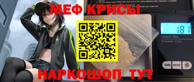 спайс Бузулук