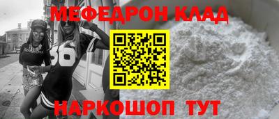 стафф Бугуруслан