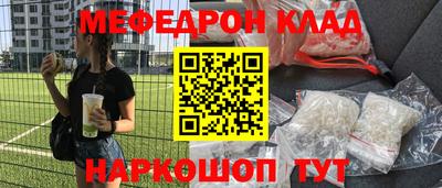 стафф Бугуруслан