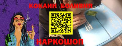 стафф Бугуруслан
