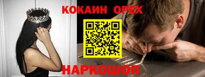 спайс Бузулук