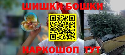 спайс Бузулук