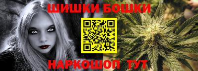 стафф Бугуруслан