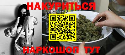 спайс Бузулук