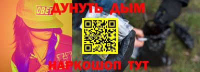 спайс Бузулук