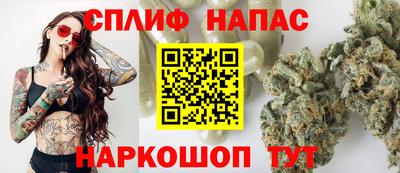 спайс Бузулук