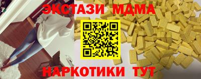 спайс Бузулук