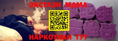 экстази Будённовск