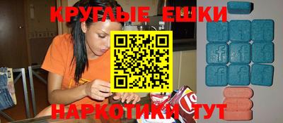спайс Бузулук