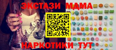 экстази Будённовск