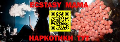 стафф Бугуруслан