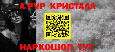 стафф Бугуруслан