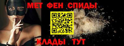 спайс Бузулук