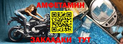 спайс Бузулук