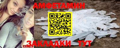 стафф Бугуруслан