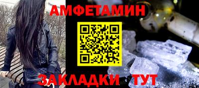 спайс Бузулук