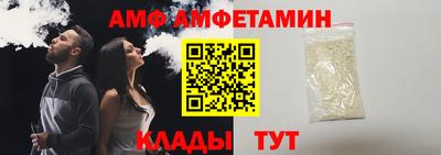 спайс Бузулук