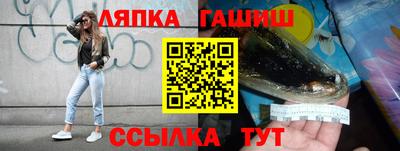 стафф Бугуруслан