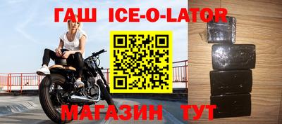 стафф Бугуруслан