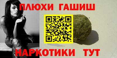 спайс Бузулук