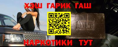спайс Бузулук