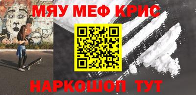 стафф Бугуруслан