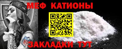стафф Бугуруслан