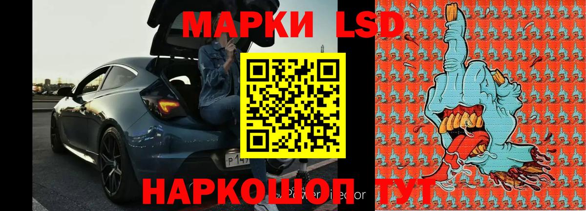 Лсд 25 экстази кислота Первоуральск