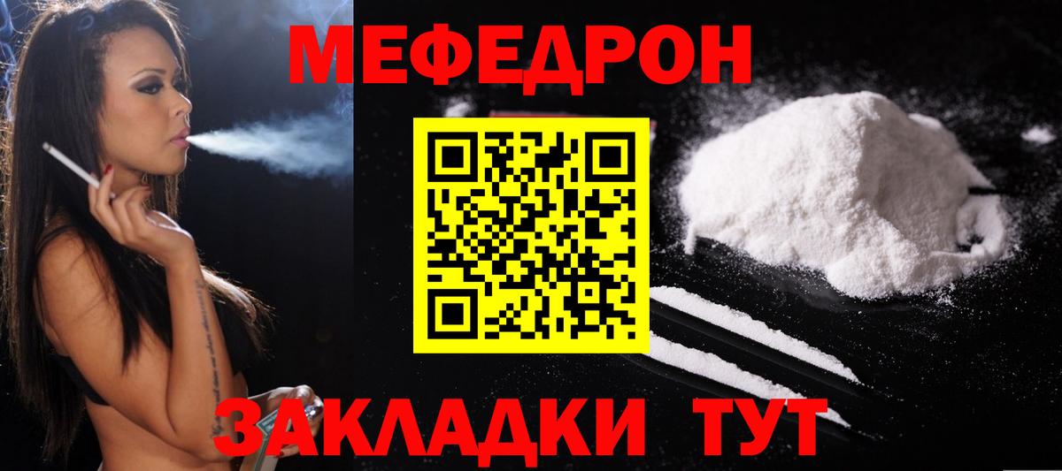 блэк спрут ссылка  Меф  Вход с VPN  Первоуральск  МЯУ-МЯУ 4 MMC  МЯУ-МЯУ мука 