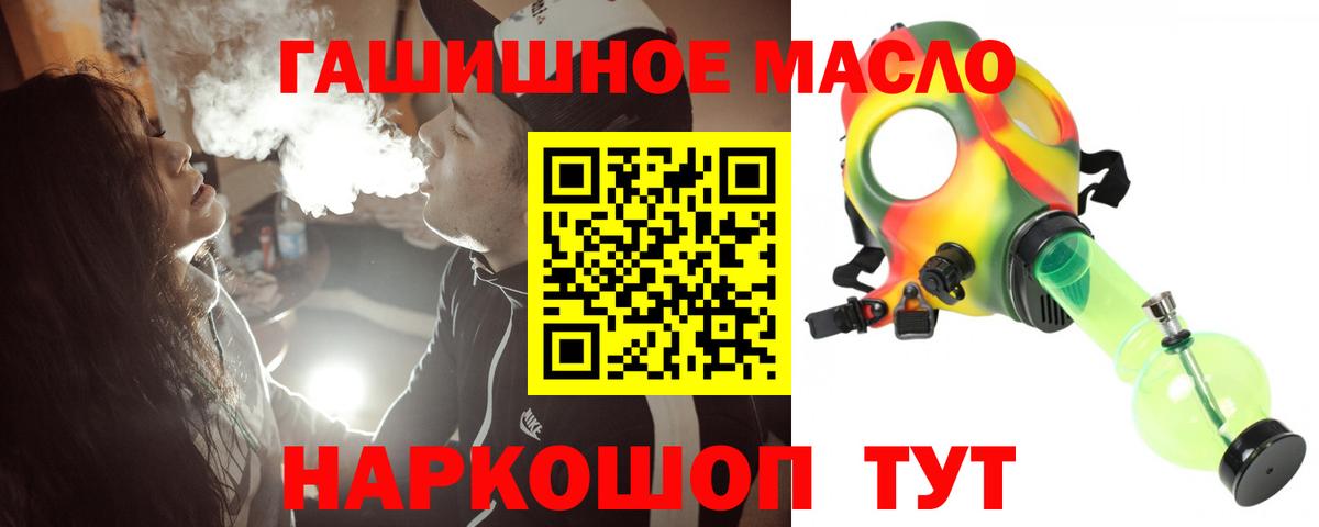 ТГК вейп с тгк  Вход с VPN  Первоуральск 