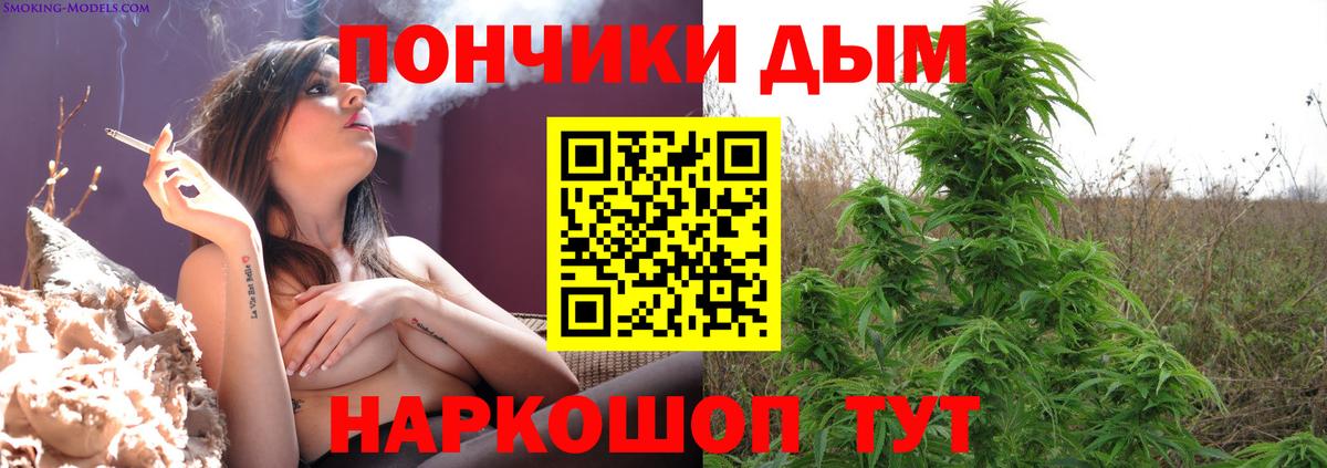 Каннабис индика Первоуральск