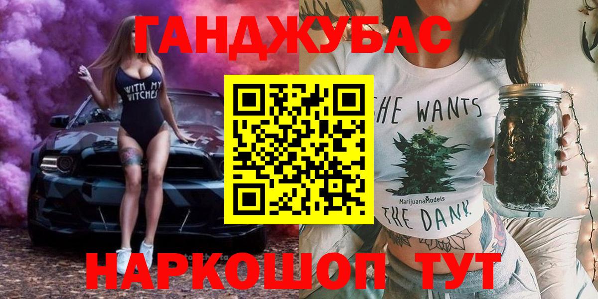 Первоуральск  Бошки марихуана тримм  Бошки марихуана марихуана  Вход с VPN 